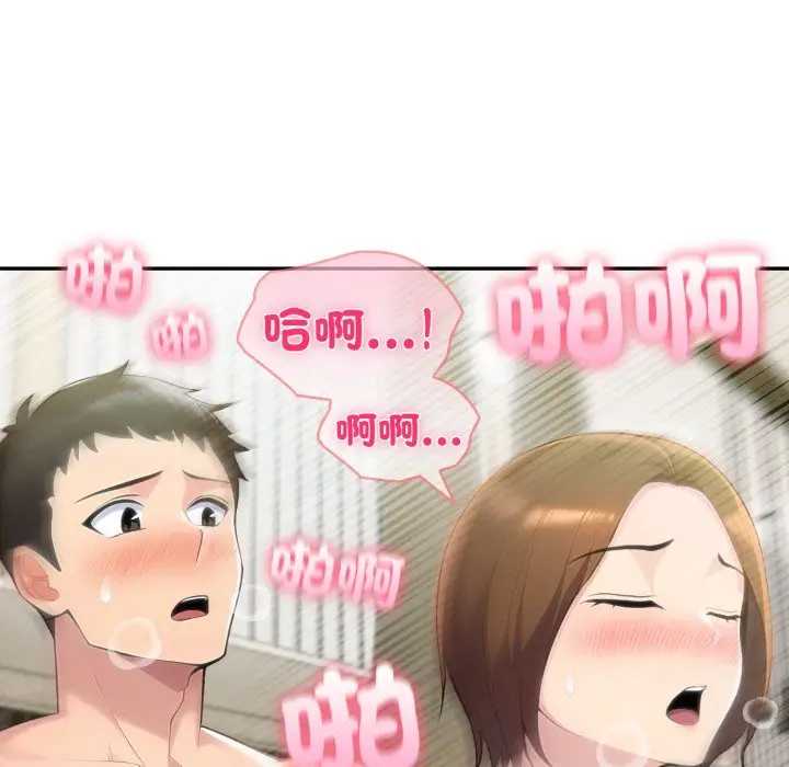 漫画《夫妇游戏》第70话第63张图