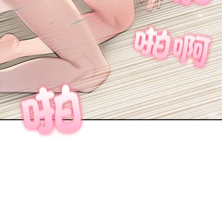 漫画《夫妇游戏》第70话第67张图