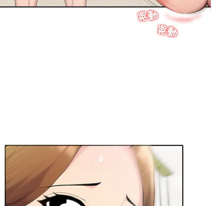 漫画《夫妇游戏》第70话第70张图