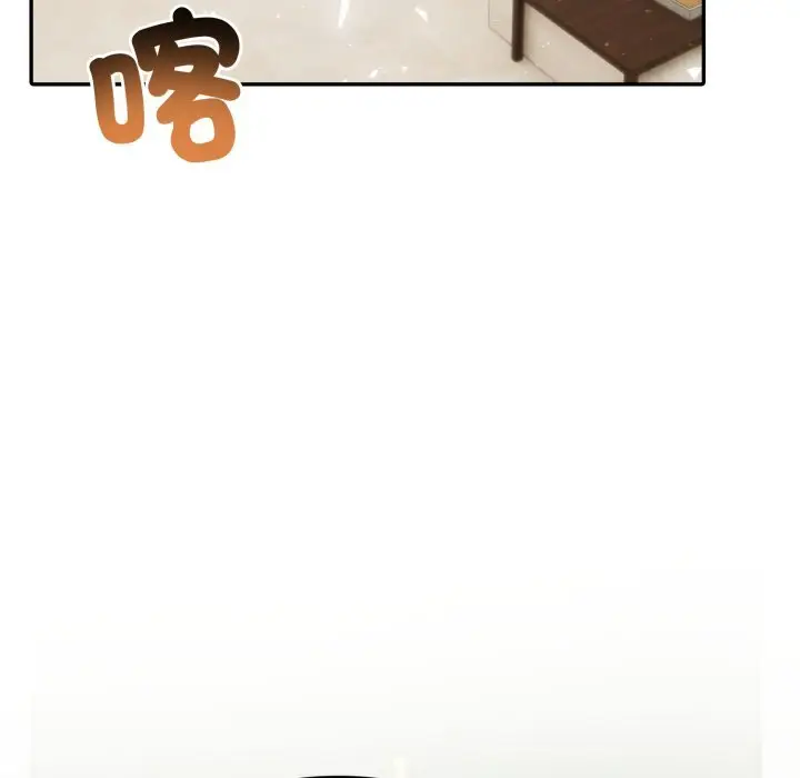 漫画《夫妇游戏》第70话第79张图