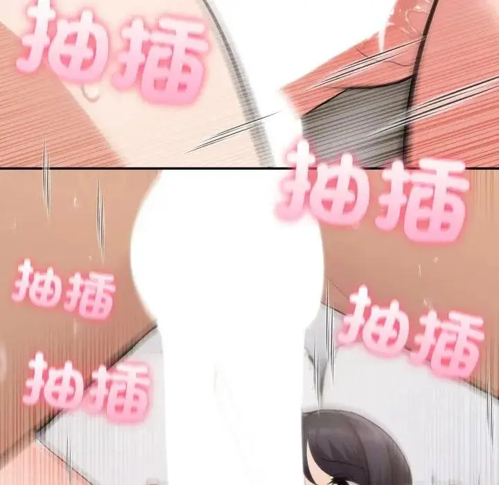 漫画《夫妇游戏》第71话第11张图