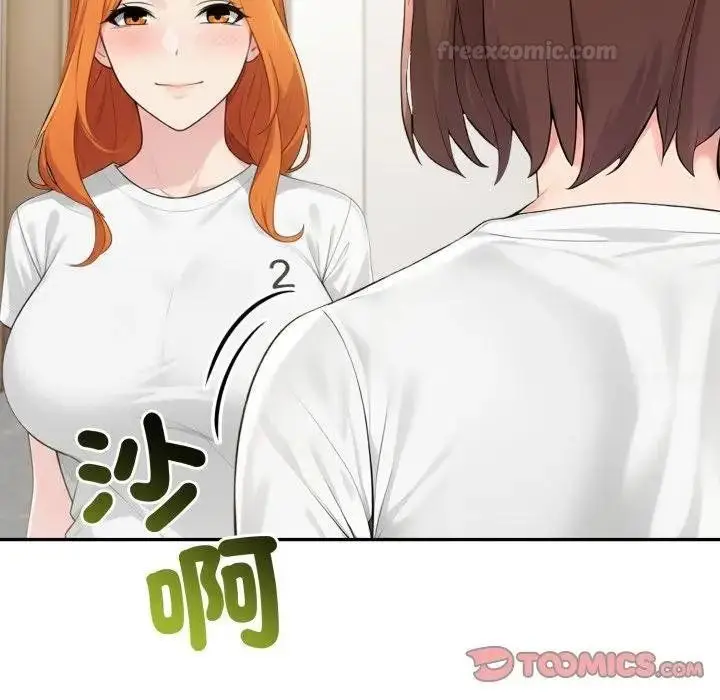 漫画《夫妇游戏》第71话第120张图