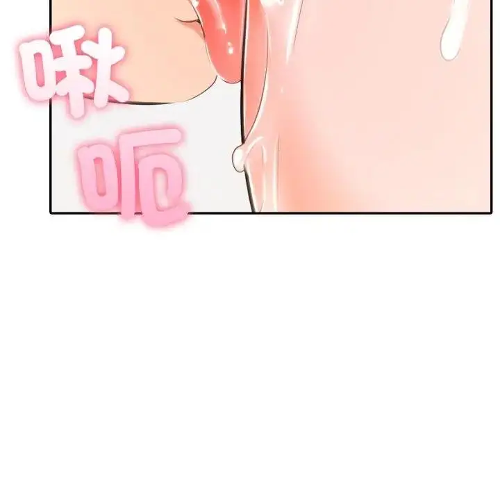漫画《夫妇游戏》第71话第125张图