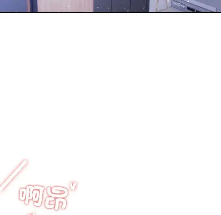 漫画《夫妇游戏》第71话第136张图