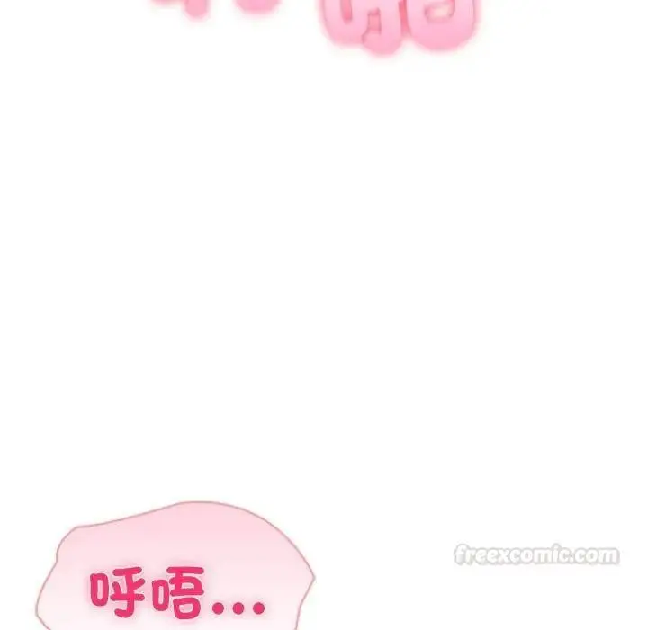 漫画《夫妇游戏》第71话第45张图