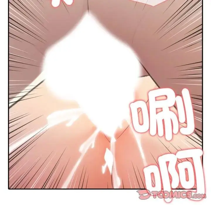 漫画《夫妇游戏》第71话第57张图