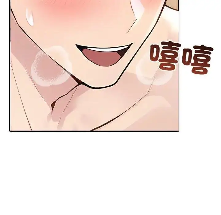 漫画《夫妇游戏》第71话第67张图