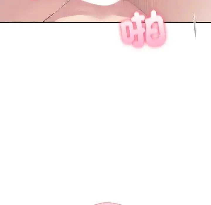 漫画《夫妇游戏》第71话第71张图
