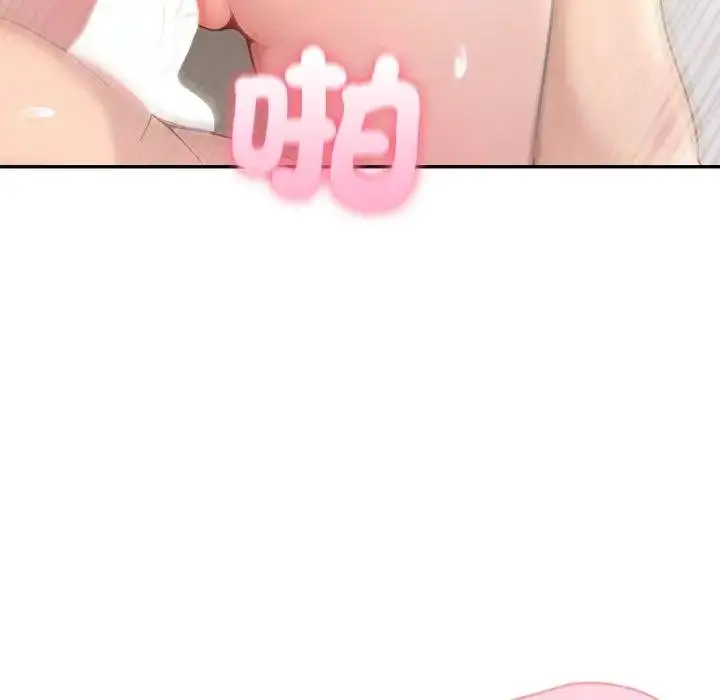 漫画《夫妇游戏》第71话第74张图