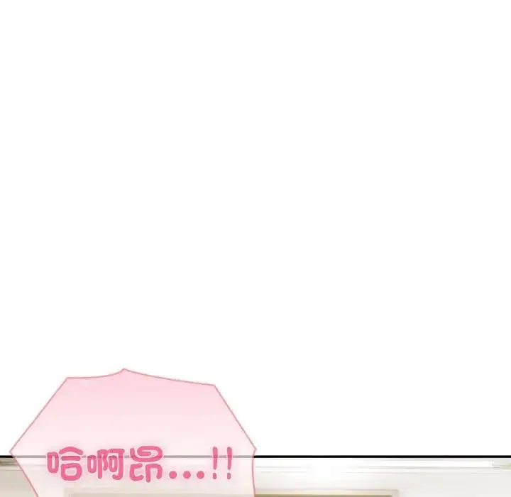 漫画《夫妇游戏》第71话第78张图