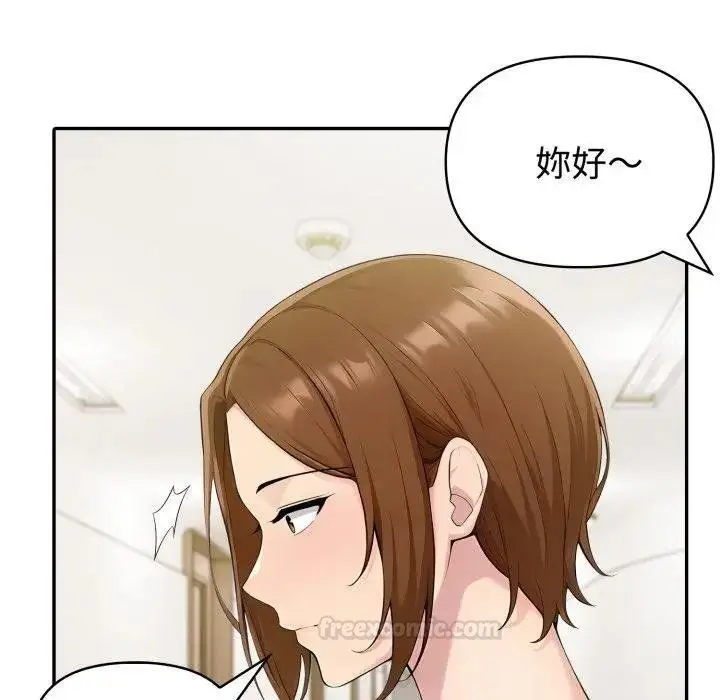 漫画《夫妇游戏》第71话第90张图