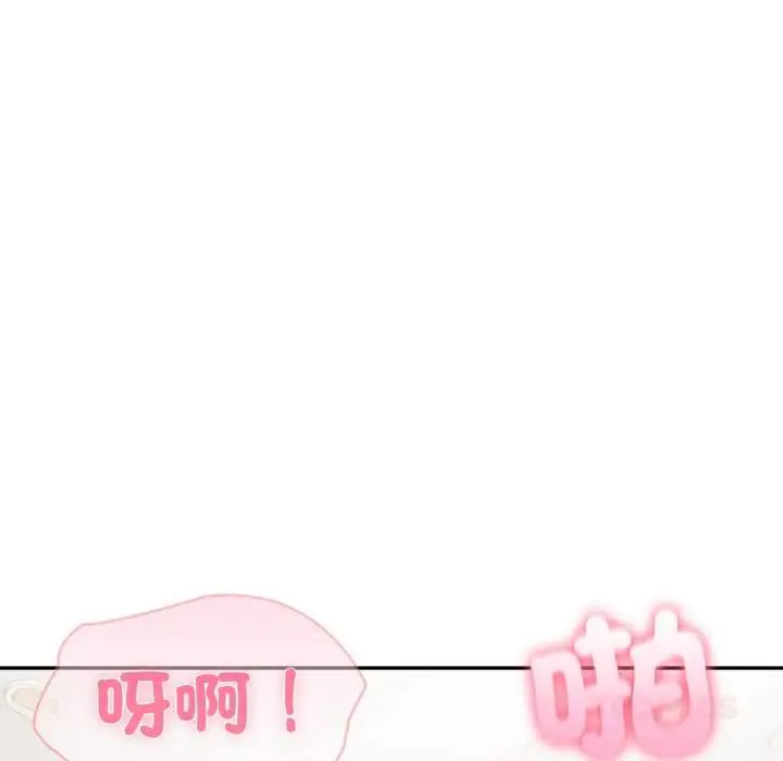 漫画《夫妇游戏》第73话第102张图