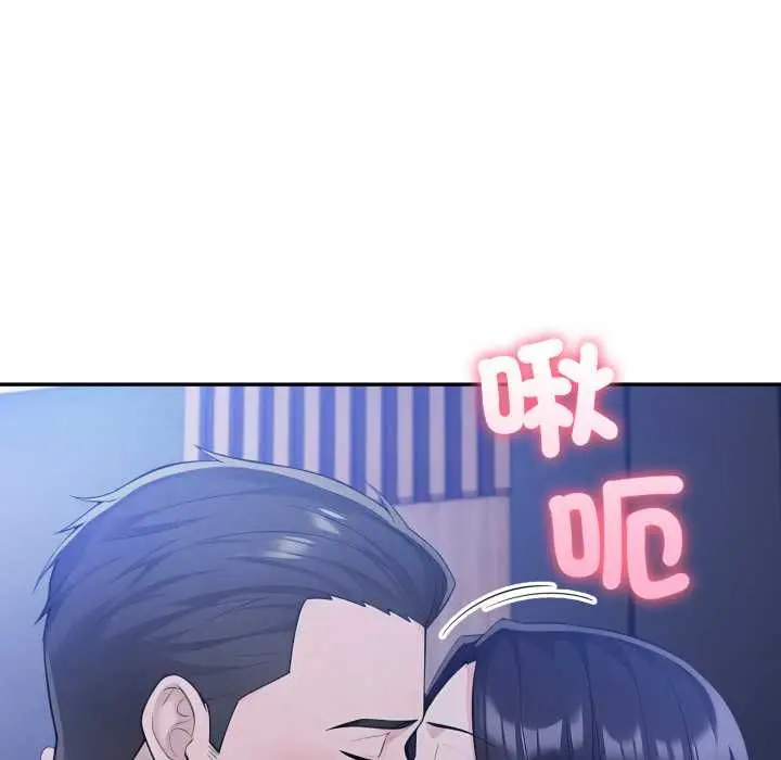 漫画《夫妇游戏》第73话第135张图