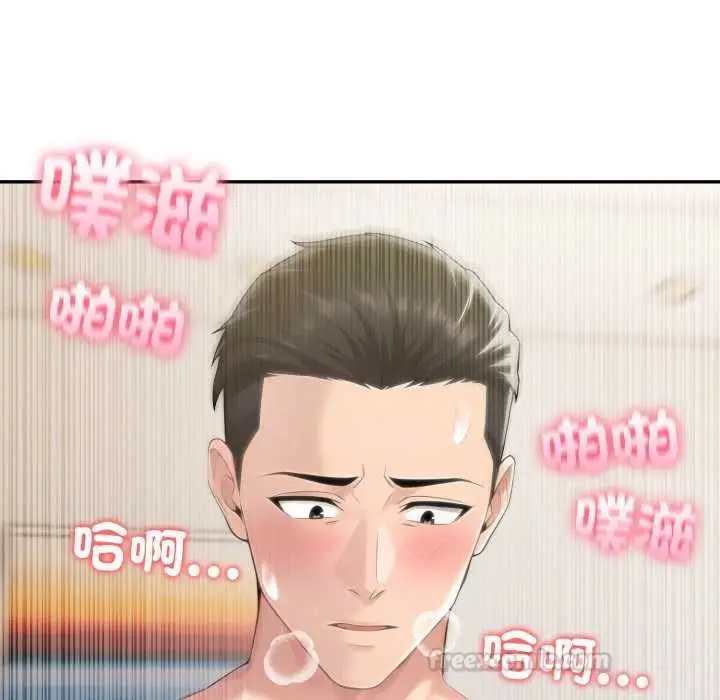 漫画《夫妇游戏》第73话第14张图