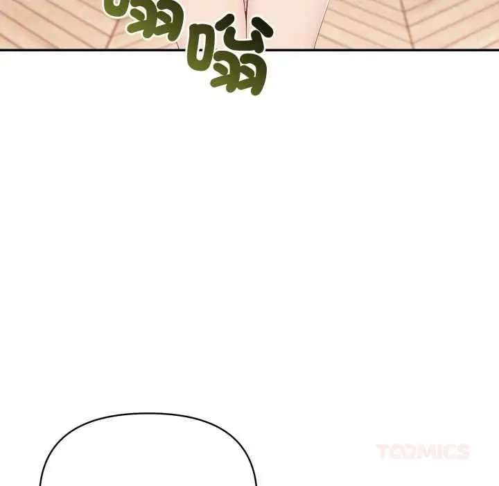 漫画《夫妇游戏》第73话第147张图