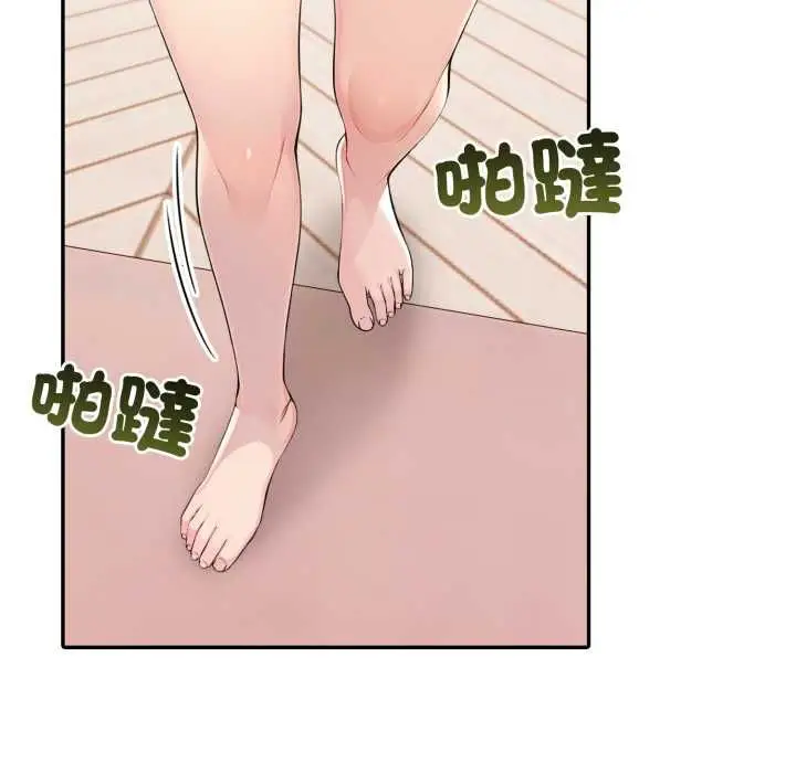 漫画《夫妇游戏》第73话第22张图