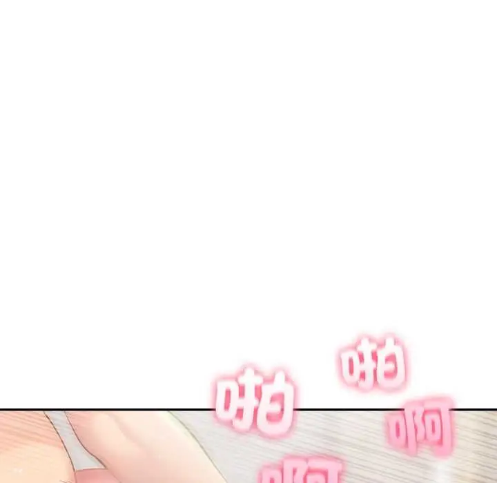 漫画《夫妇游戏》第73话第40张图
