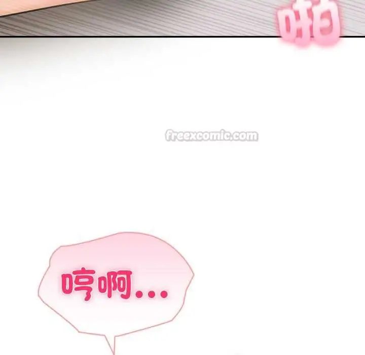 漫画《夫妇游戏》第73话第42张图