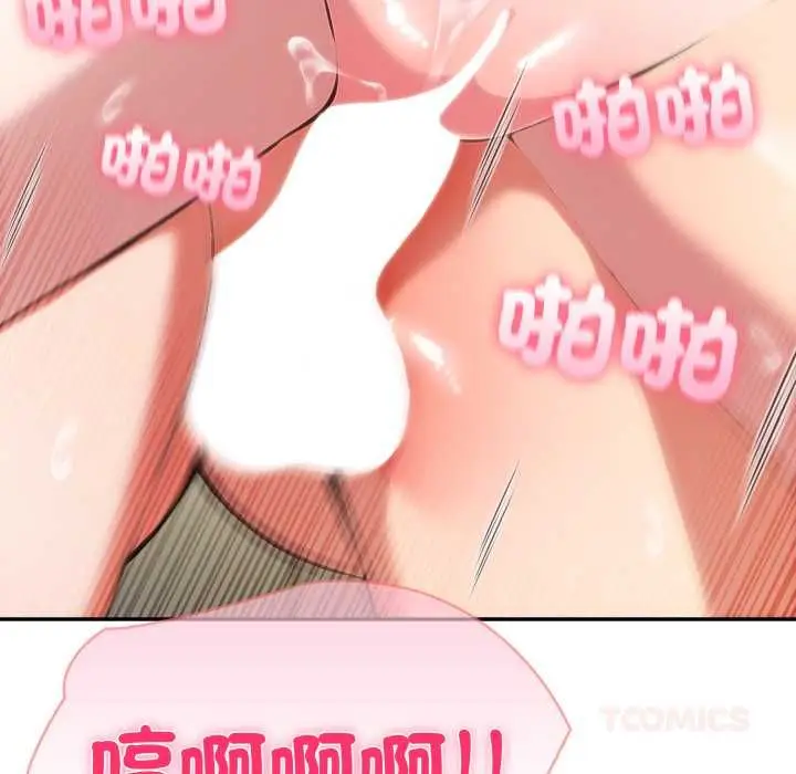 漫画《夫妇游戏》第73话第48张图