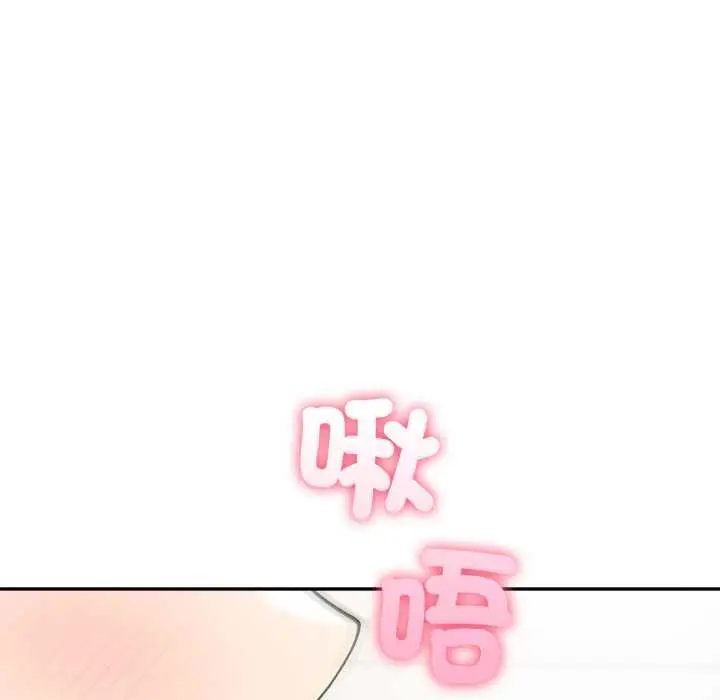 漫画《夫妇游戏》第73话第65张图