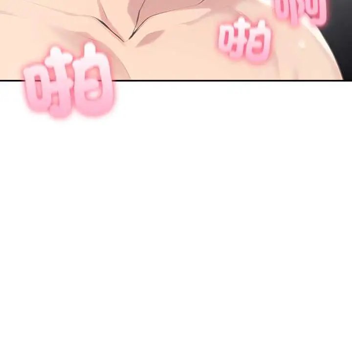 漫画《夫妇游戏》第73话第80张图