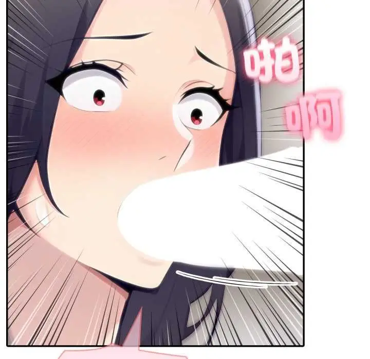 漫画《夫妇游戏》第73话第89张图