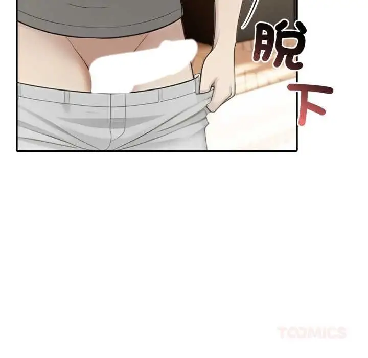 漫画《夫妇游戏》第75话第111张图