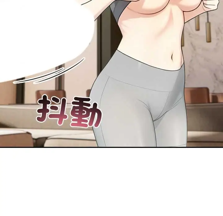 漫画《夫妇游戏》第75话第113张图