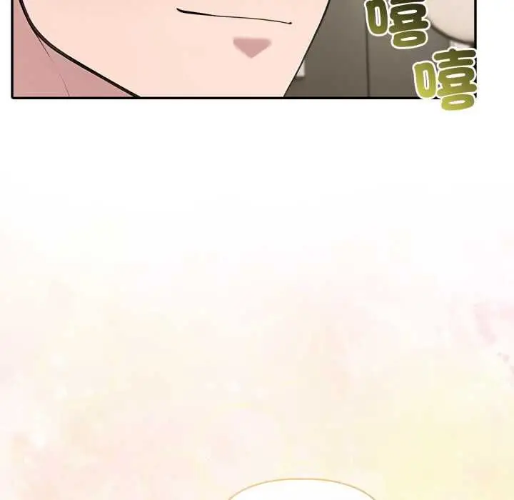 漫画《夫妇游戏》第75话第115张图