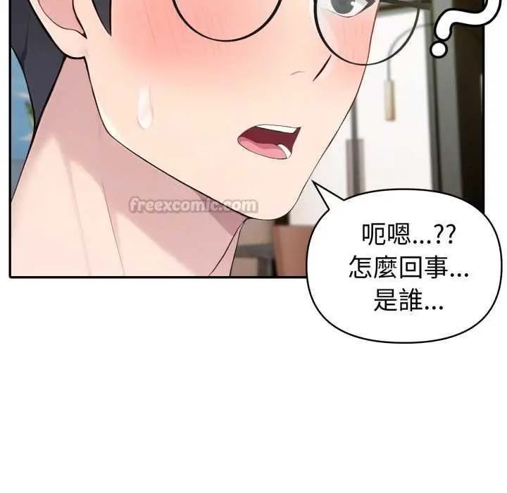 漫画《夫妇游戏》第75话第42张图