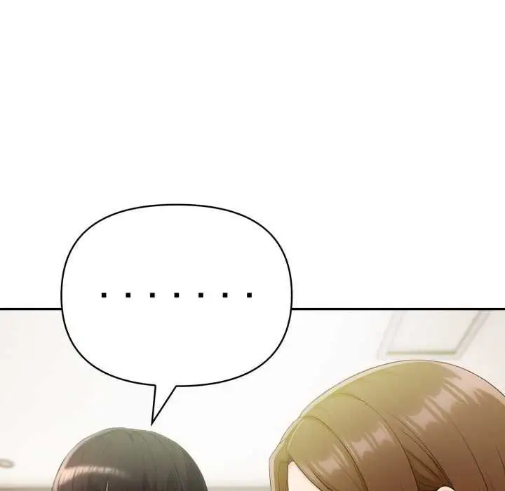 漫画《夫妇游戏》第75话第7张图