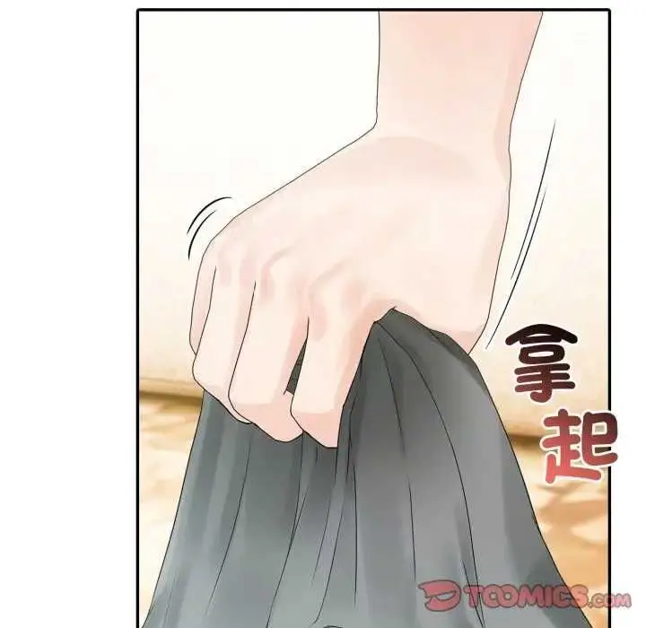 漫画《夫妇游戏》第76话第102张图