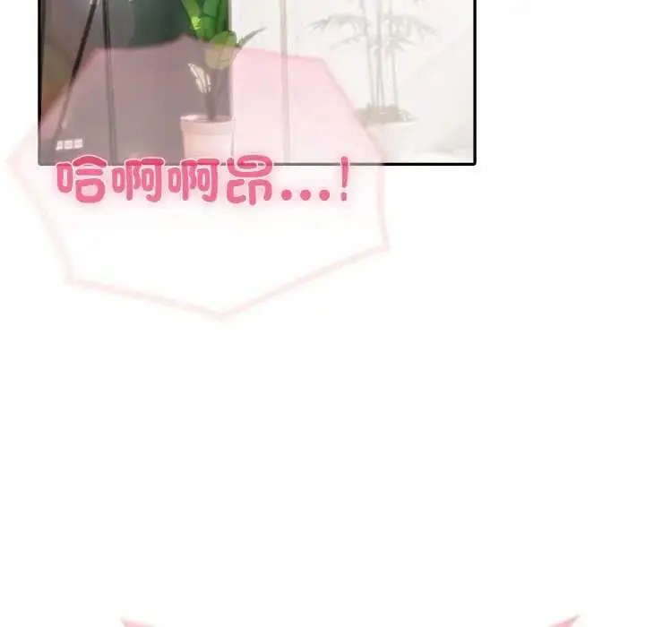 漫画《夫妇游戏》第76话第115张图