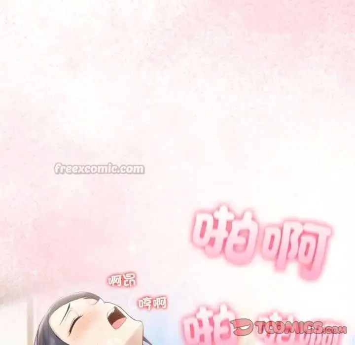 漫画《夫妇游戏》第76话第120张图