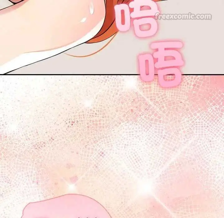漫画《夫妇游戏》第76话第135张图