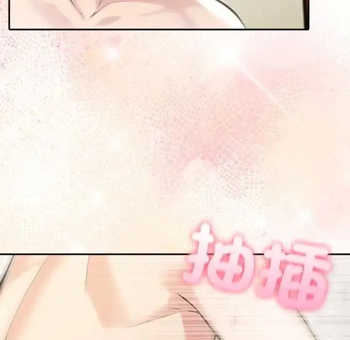 漫画《夫妇游戏》第76话第137张图