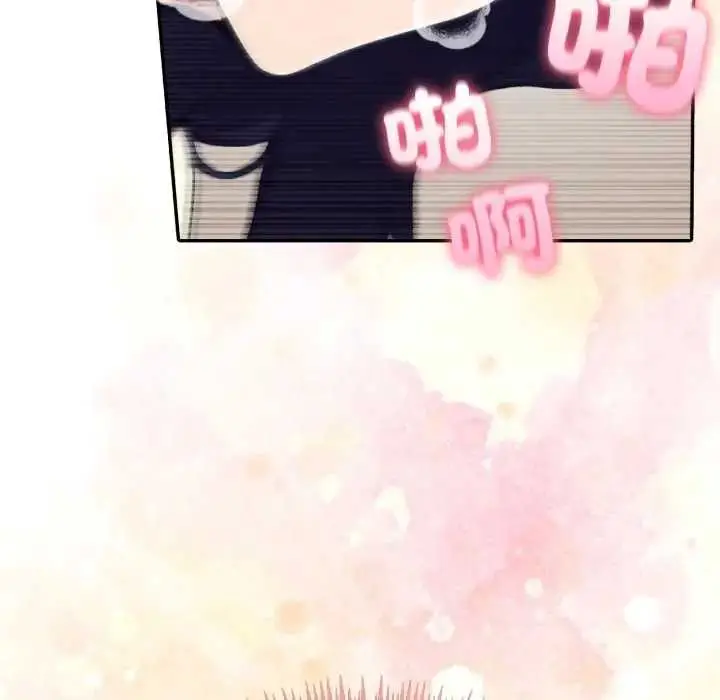 漫画《夫妇游戏》第76话第16张图