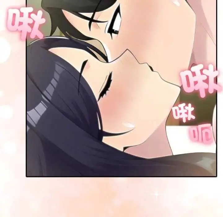 漫画《夫妇游戏》第76话第53张图