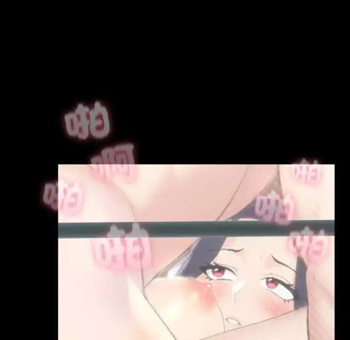 漫画《夫妇游戏》第76话第72张图