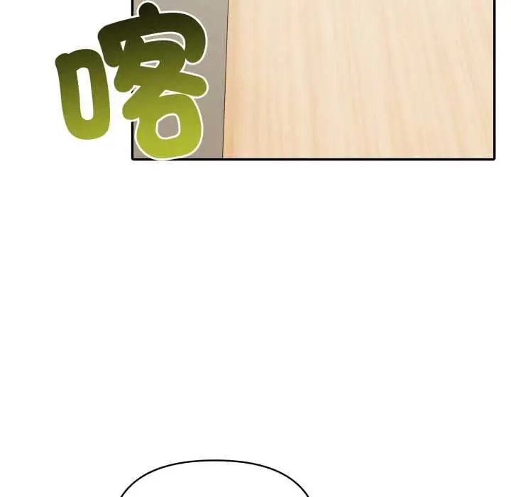 漫画《夫妇游戏》第77话第112张图