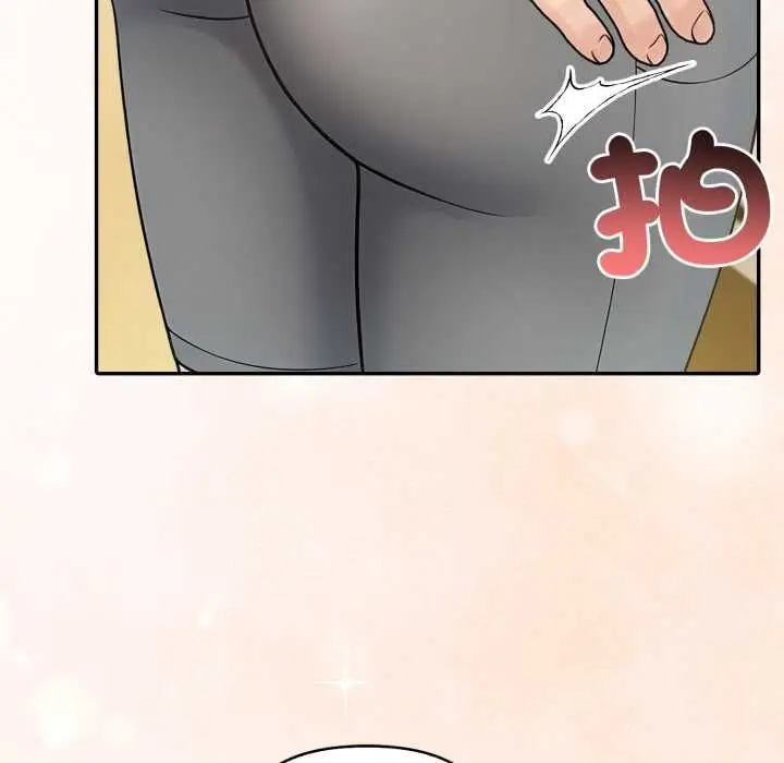 漫画《夫妇游戏》第77话第116张图