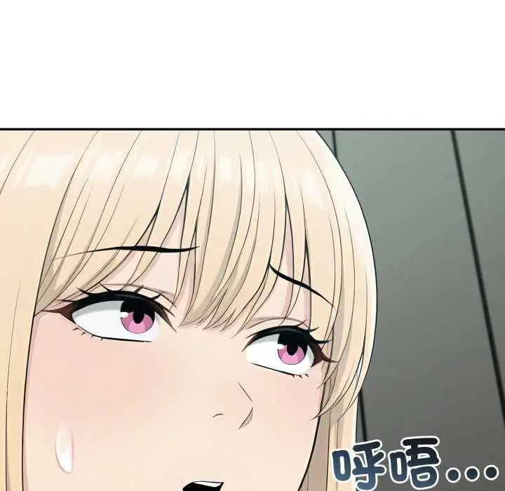 漫画《夫妇游戏》第79话第109张图