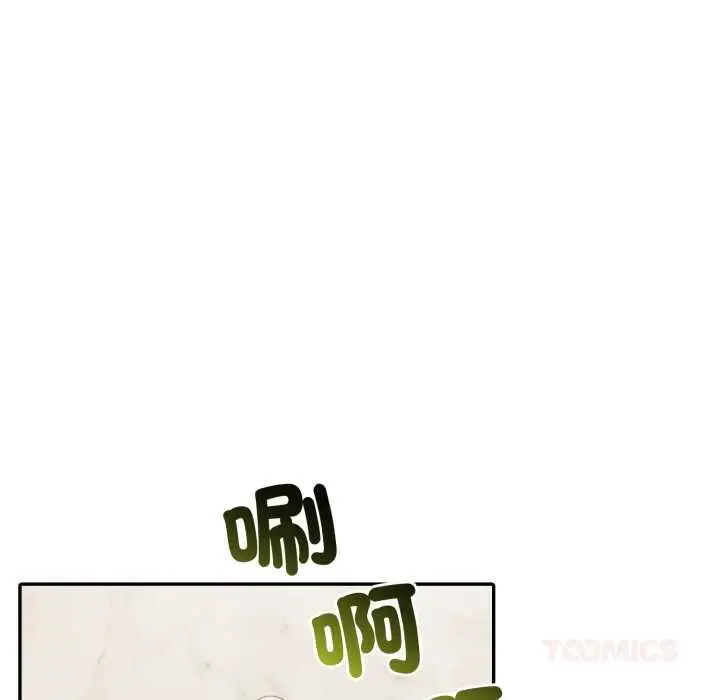 漫画《夫妇游戏》第79话第111张图
