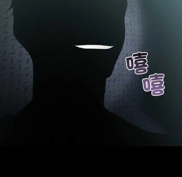 漫画《夫妇游戏》第79话第149张图