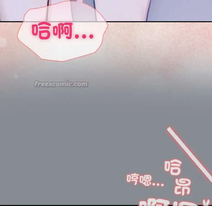 漫画《夫妇游戏》第79话第60张图