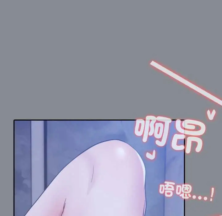漫画《夫妇游戏》第79话第65张图