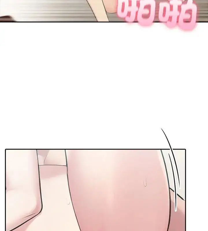 漫画《夫妇游戏》第83话第69张图
