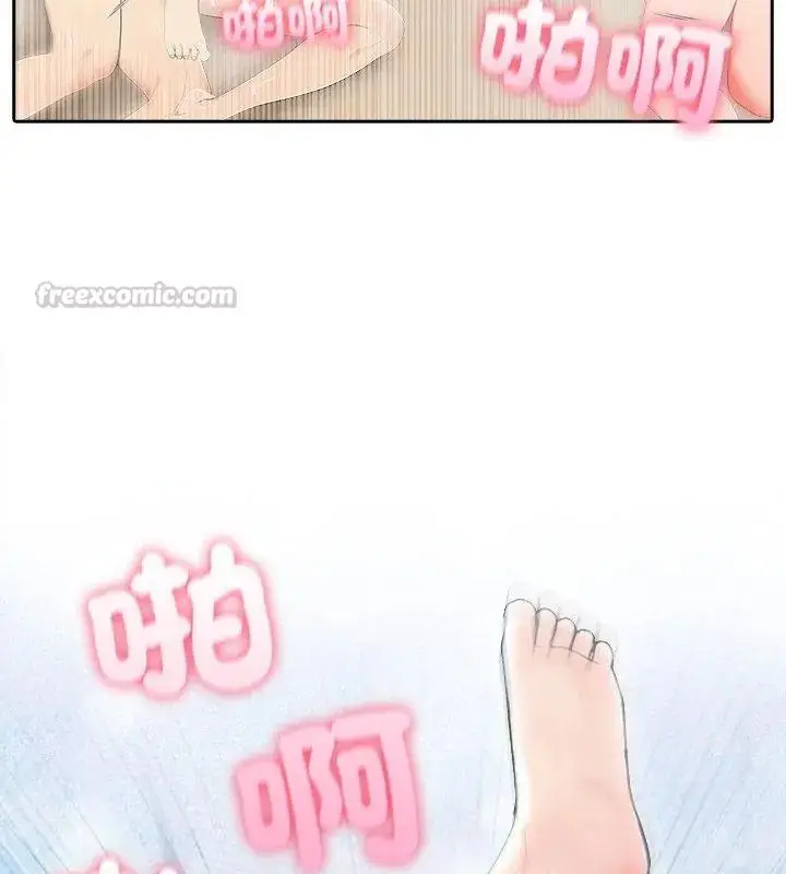 漫画《夫妇游戏》第83话第75张图