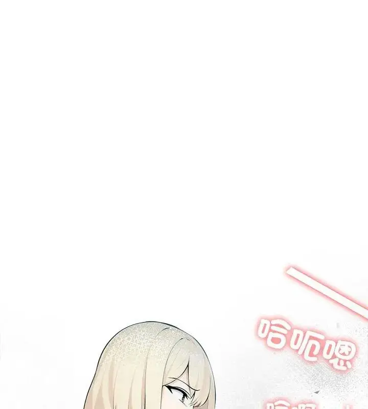漫画《夫妇游戏》第83话第99张图