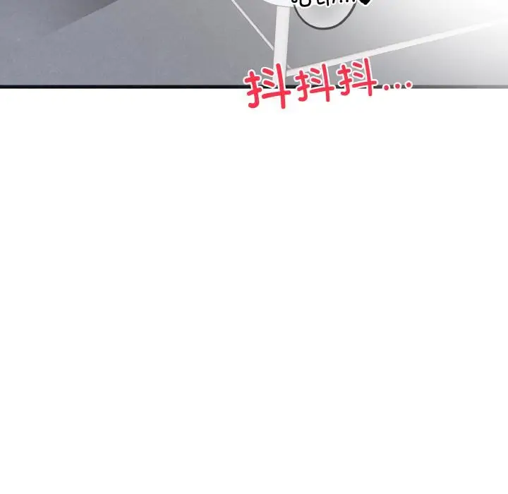 漫画《爱上按摩师》第1话第156张图
